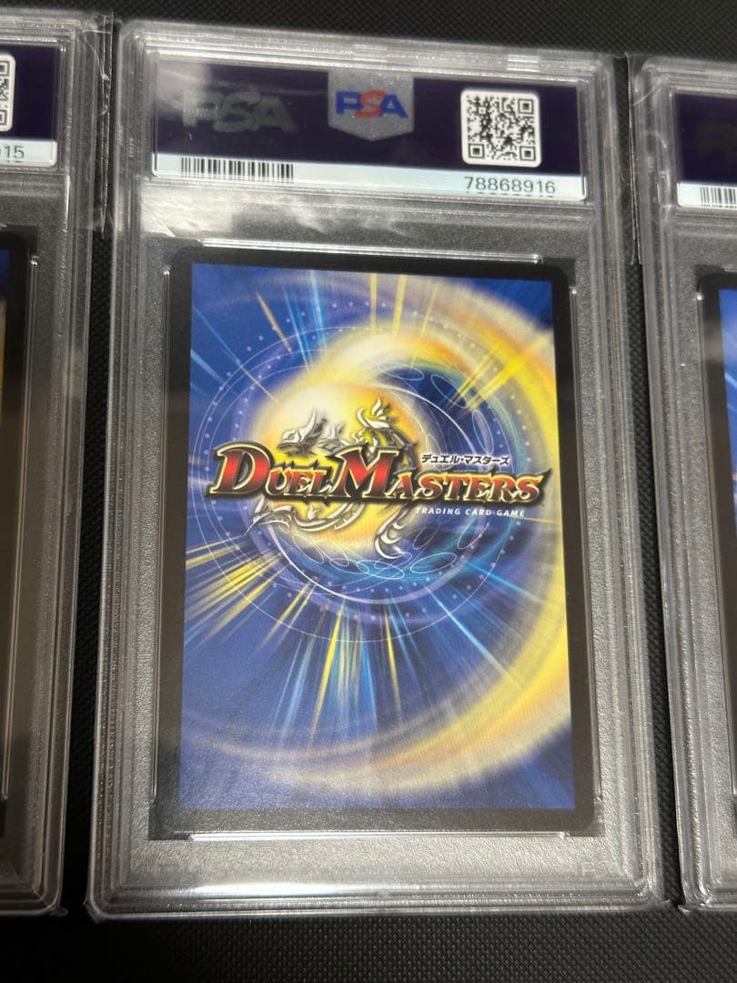 COLORFUL SNOW 天災デドダム PSA10 3連番 3枚セット - メルカリ