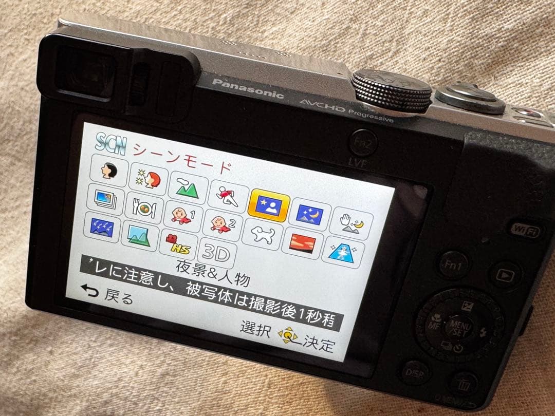 デジタルカメラ Panasonic LUMIX DMC-TZ70 LEICA LENS