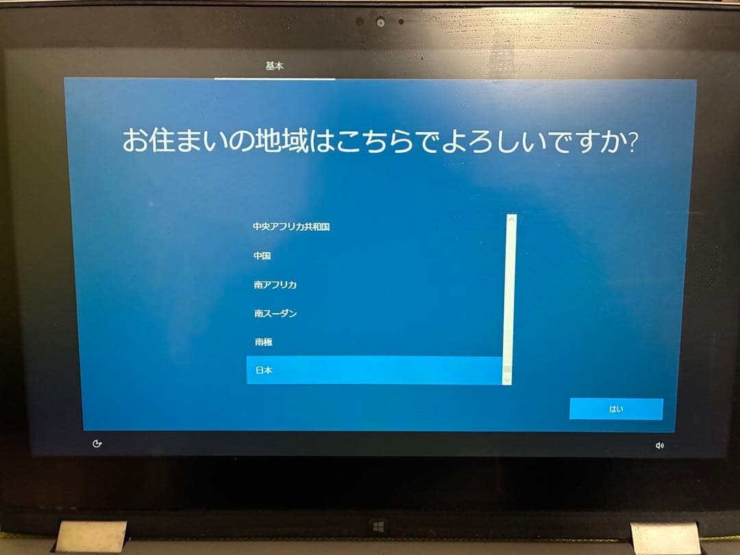 DELL Inspiron 13 7000シリーズ ノートPC