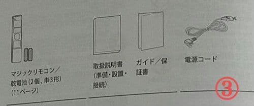 LG 55インチ 4K テレビ 55UN8100PJA