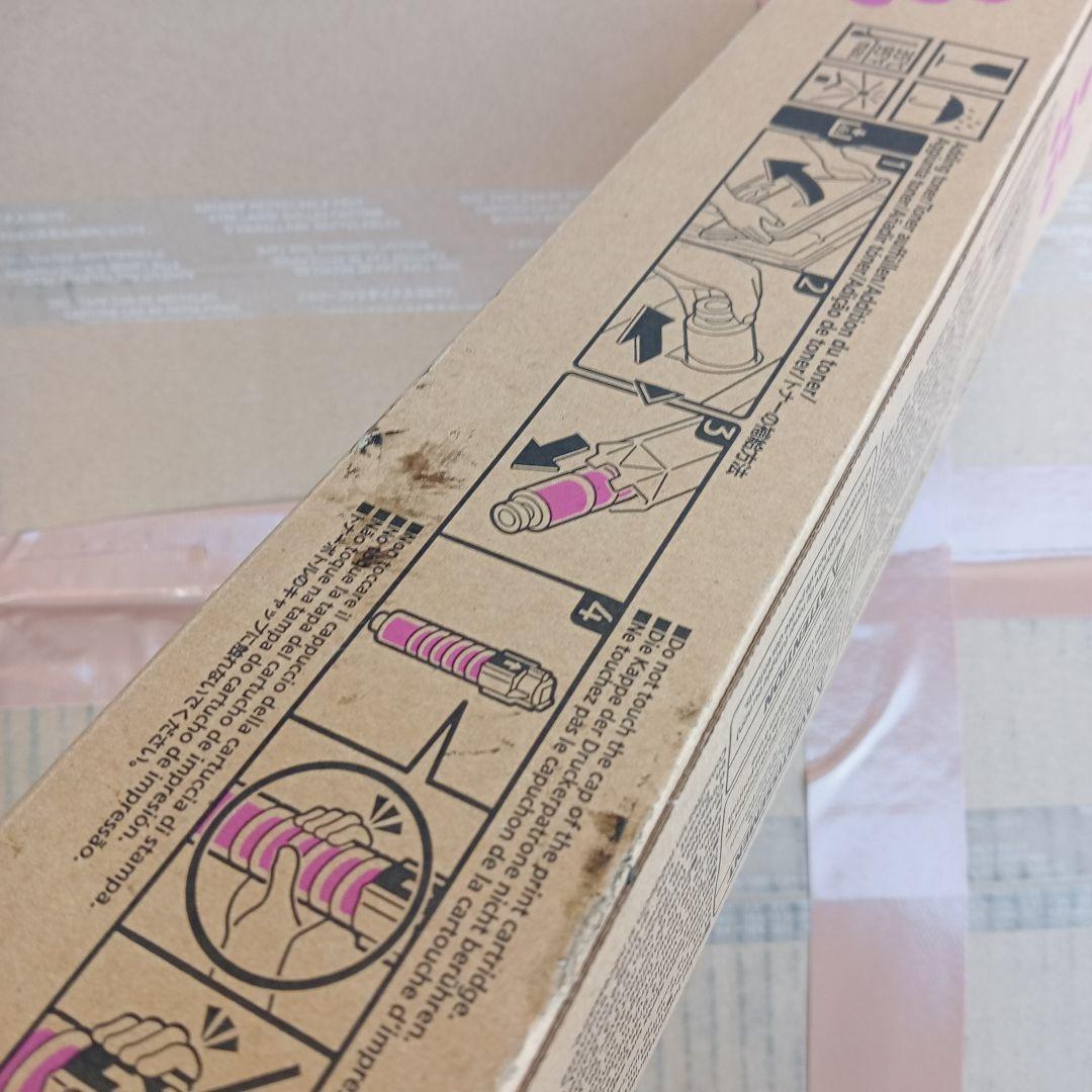 リコー MP Pトナー C306 11本セット