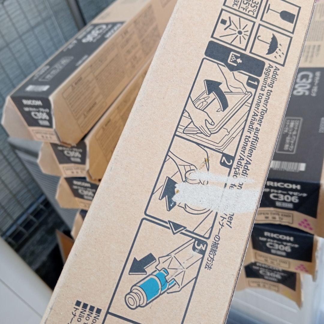 リコー MP Pトナー C306 11本セット