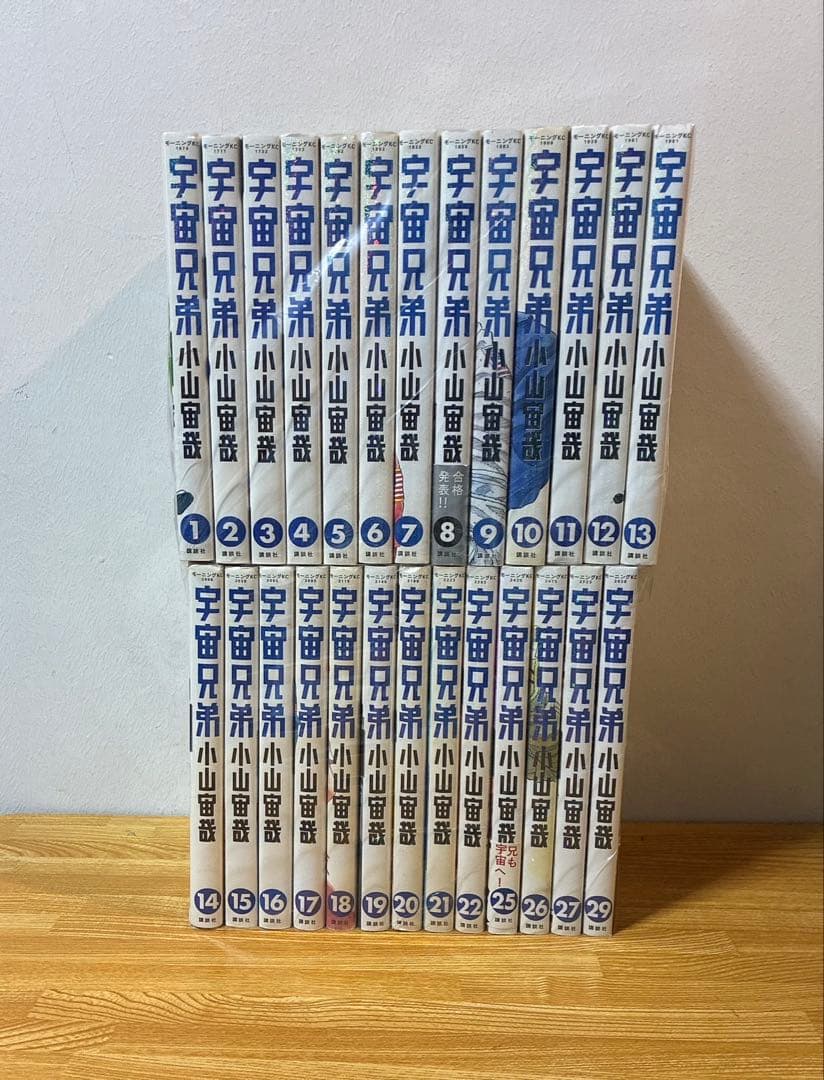 美品多数 宇宙兄弟 1-22巻 25.26.27.29巻 - メルカリ