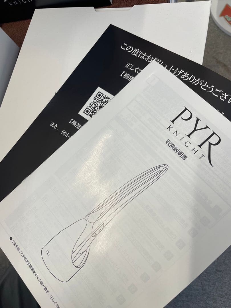 専用です！！！新品未使用　PYR パイラナイト　美顔　全身痩身機器