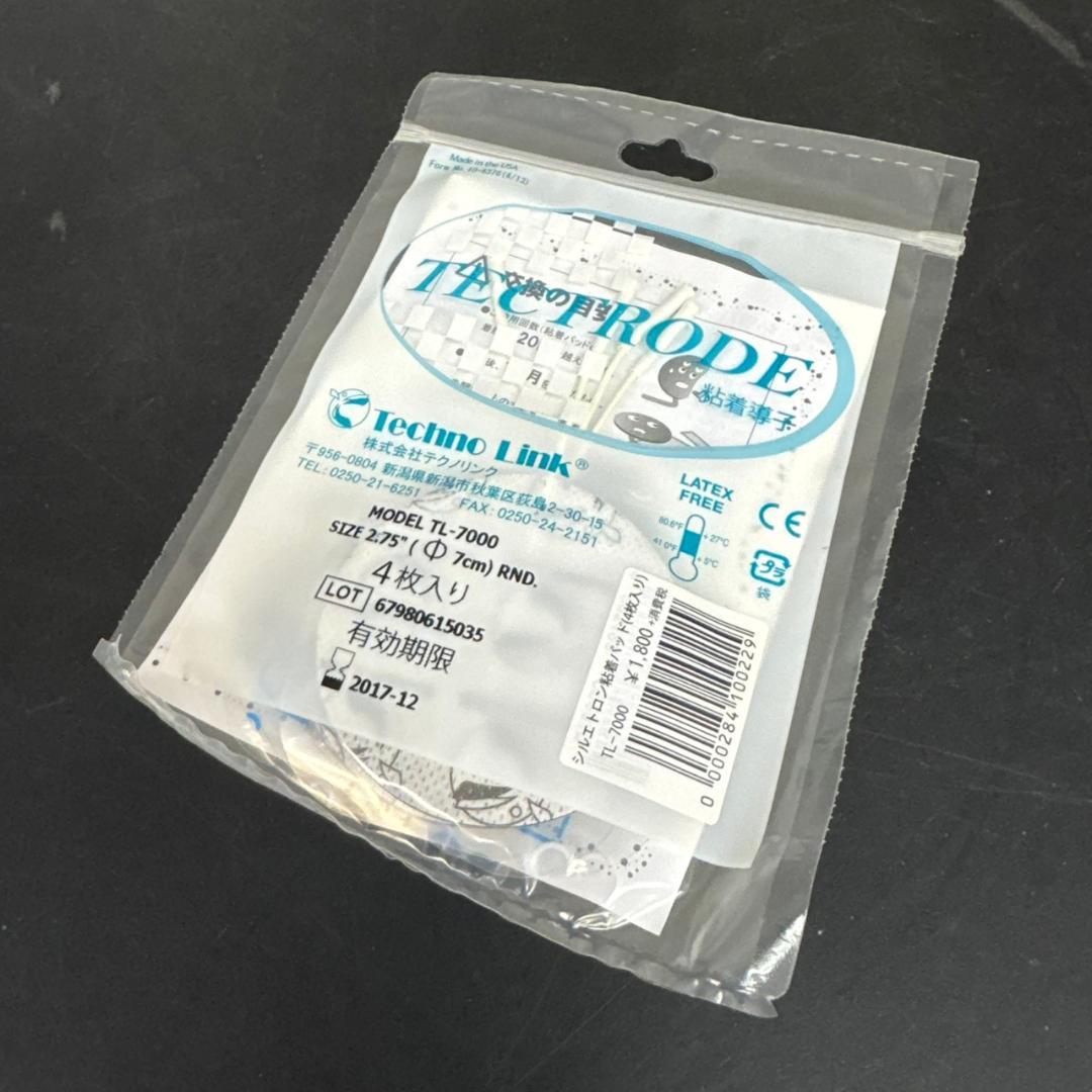 ☆未使用！　たかの友梨　シルエトロン　EMS美容機器　Siluetron