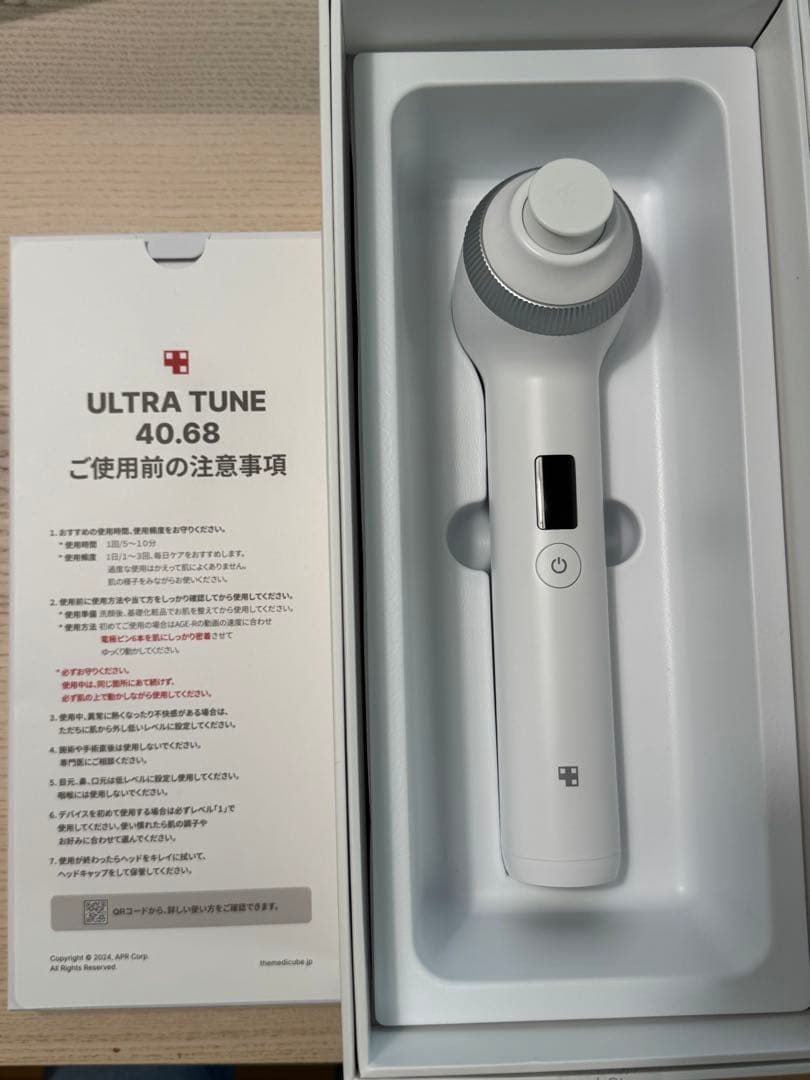 AGE-R ULTRA TUNE 40.68＊メディキューブ　ウルトラチューン