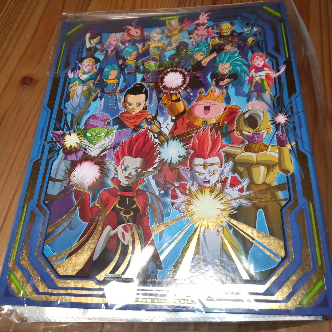 ドラゴンボールヒーローズ ユニバースツアー2018エリア代表決定戦賞品