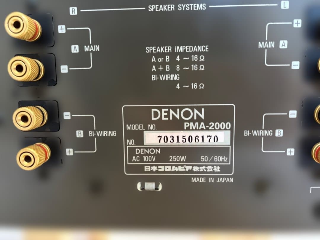 DENON PMA2000 ジャンク