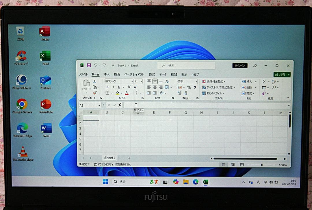 U939／B i5-8365U SSD256GB RAM4GB オフィス365
