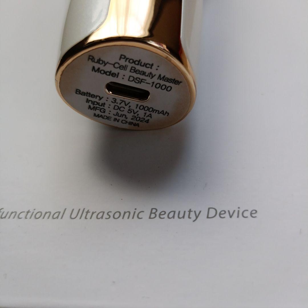 Ruby-Cell Beauty Master 美顔器