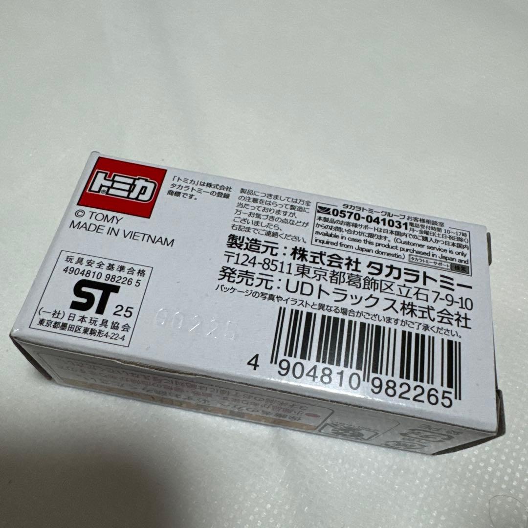 トミカ 】UDトラックス ☆クオン☆90周年記念 【新品未開封】非売品