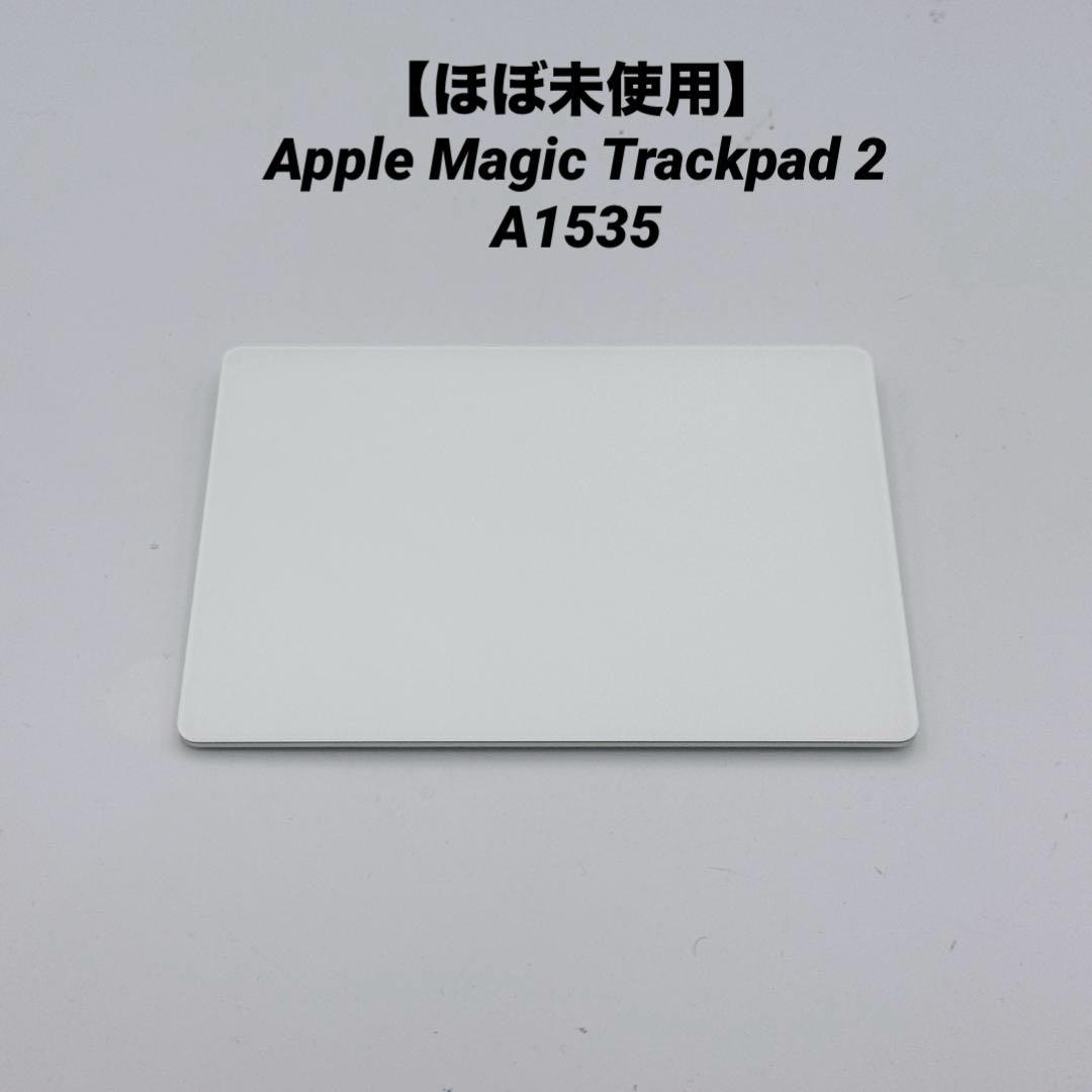 【ほぼ未使用】Apple Magic Trackpad 2 A1535 A1535) Apple Magic Trackpad 2 (Black) - MMMP3AM/A