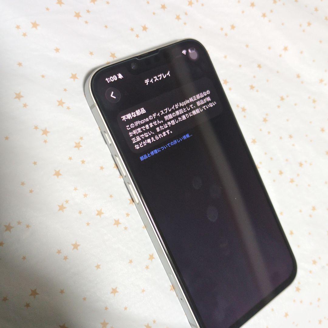 iPhone16e ホワイト　128G