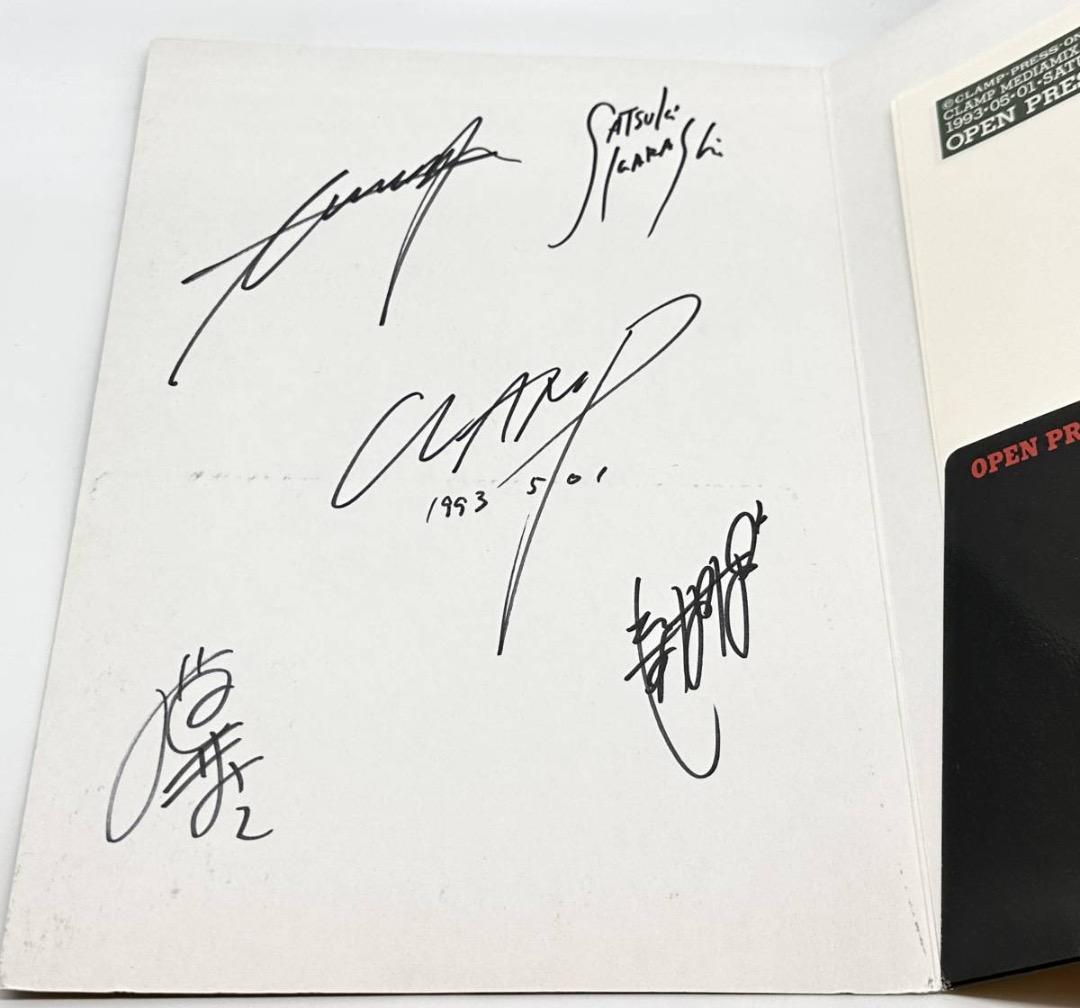 直筆サイン入り】CLAMP 公開記者会見 ファイル 東京BABYLON X - メルカリ