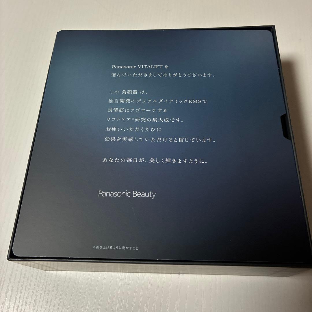 バイタリフト　カッサ Panasonic EH-SP85-K BLACK