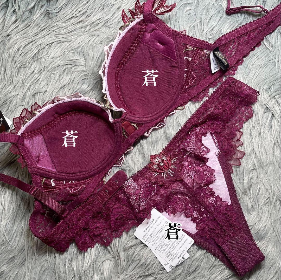 サルート52グループ pアップブラG65ワイン ソングMサイズ - メルカリ