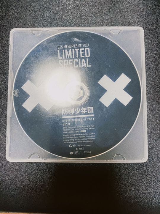 BTS 防弾少年団 MEMORIES OF 2014 ボーナス DVD BTS Bangtan Boys Memories of 2014 3 DVD + PHOTO BOOK FULL SET | eBay