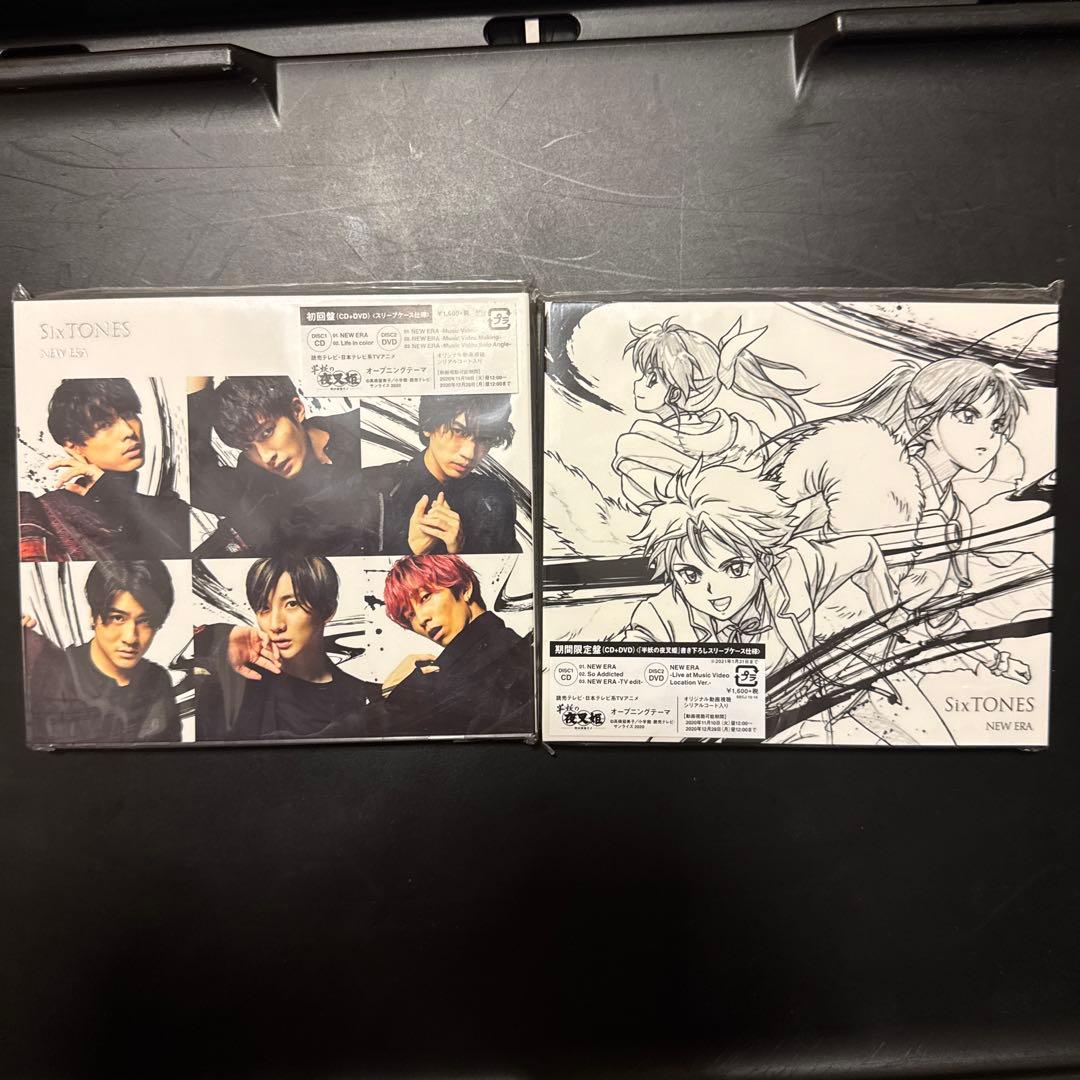 SixTONES シングル アルバム CD DVD まとめ売り - メルカリ