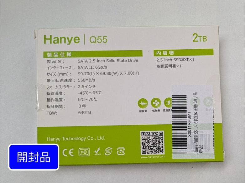 内蔵型SSD Hanye Q55 2TB SATA SSD