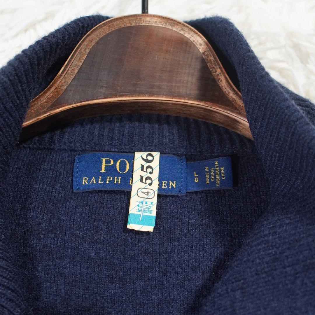 クリーニング済み カシミヤ《ポロラルフローレン》ニットジャケット(L)ネイビー
