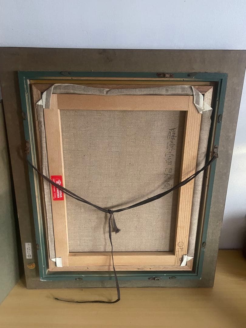 藤原富男作　少女とバイオリン