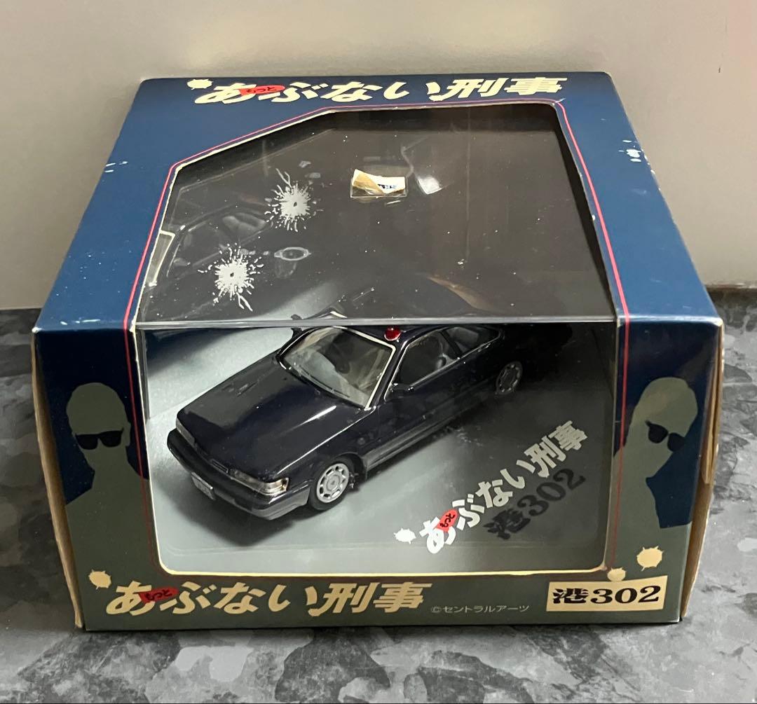 もっとあぶない刑事 レパード 港302 覆面パトカー 1/43 - メルカリ