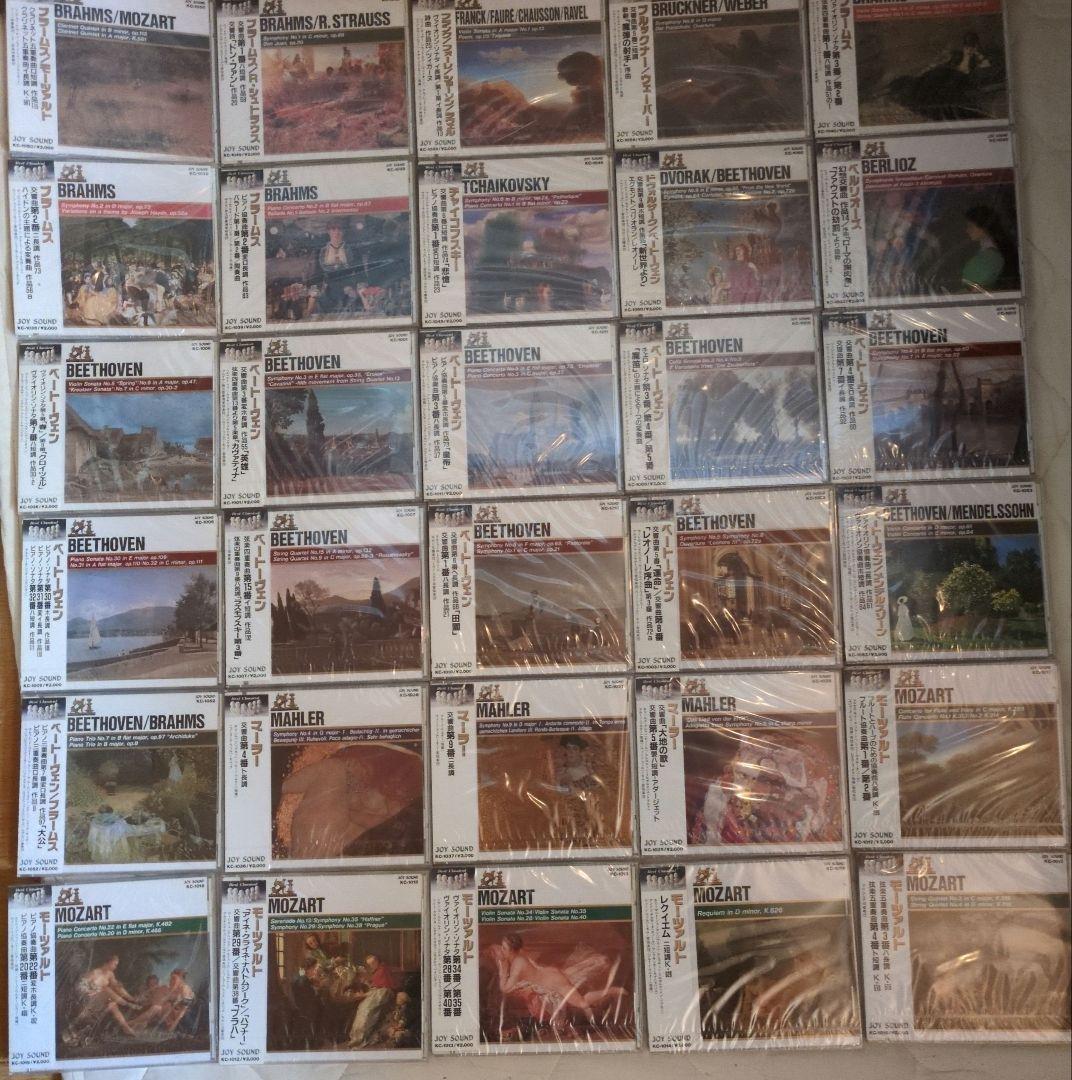 ☆激レア 未開封品 クラシックCD 51枚セット 教材 趣味