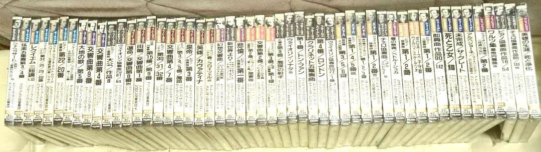 ☆激レア 未開封品 クラシックCD 51枚セット 教材 趣味