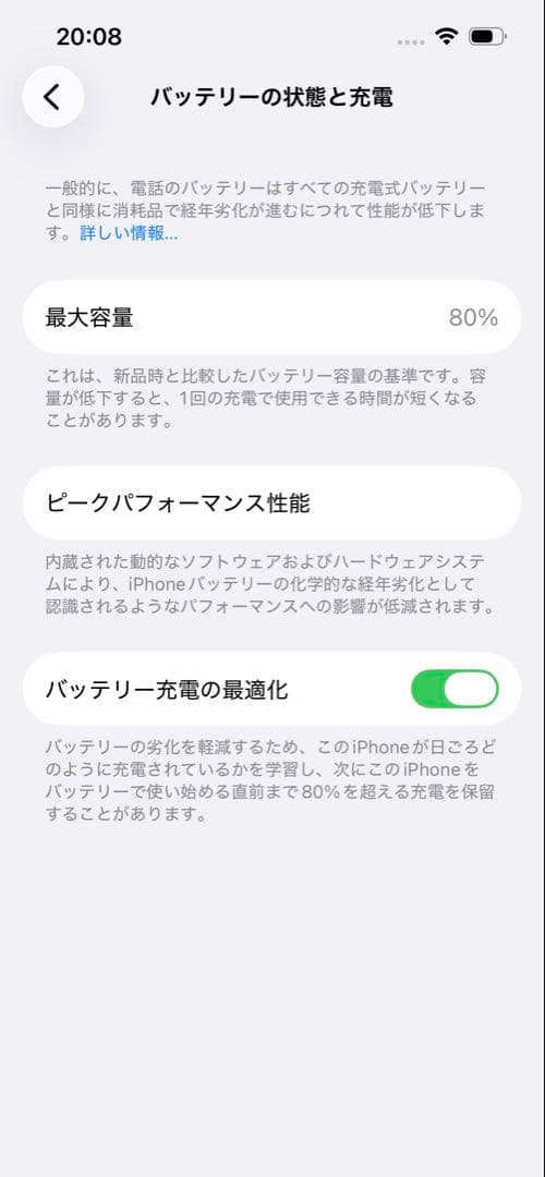 iPhone 14 128Gb ブラック SIM フリー