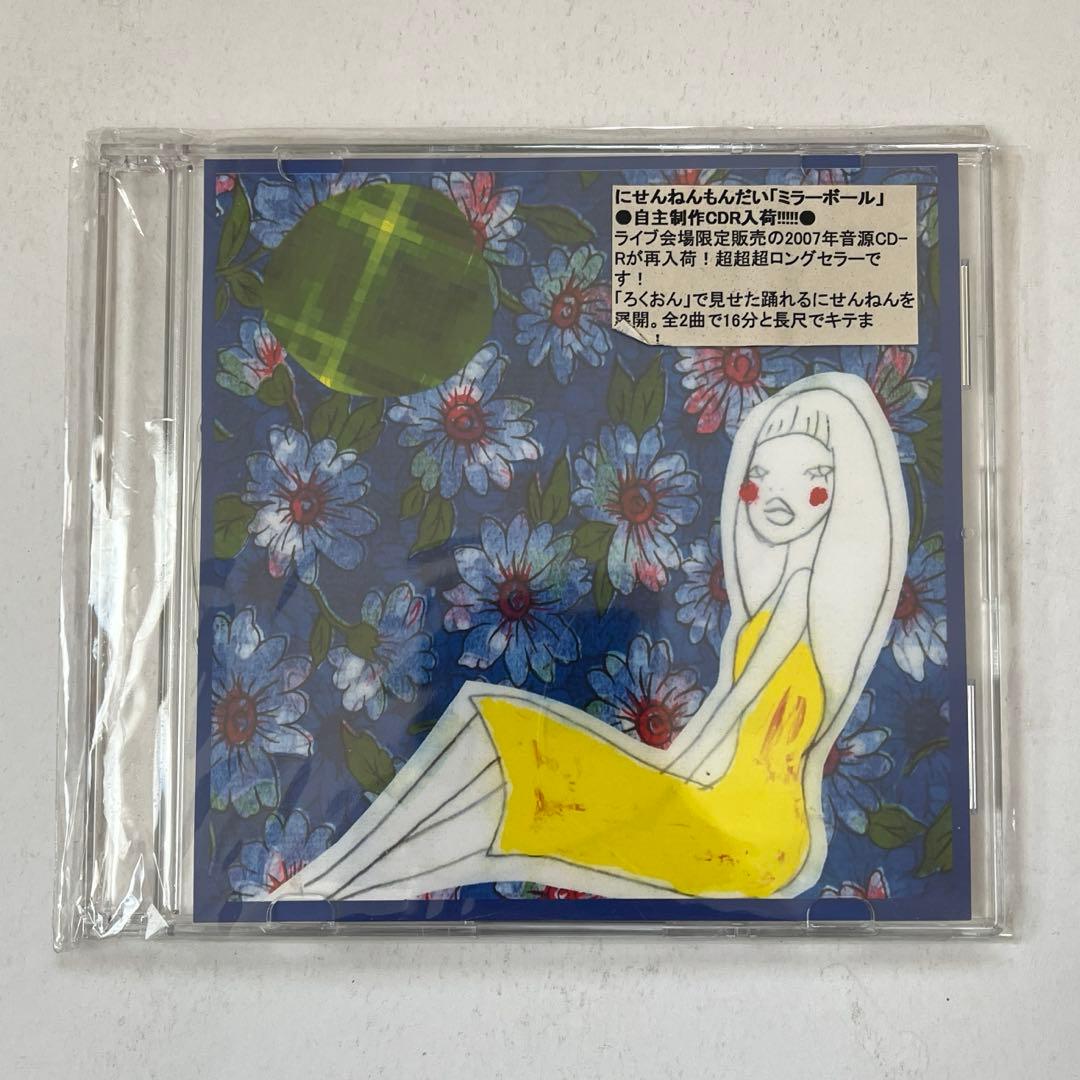 にせんねんもんだい　「ミラーボール」 ふうせん(082/086)(ミラー/モンスターボール) | ミラー | ドラゴン