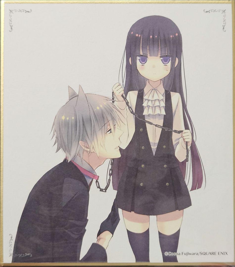 妖狐✕僕SS いぬぼく展 白鬼院凜々蝶 御狐神双熾 トレーディングミニ