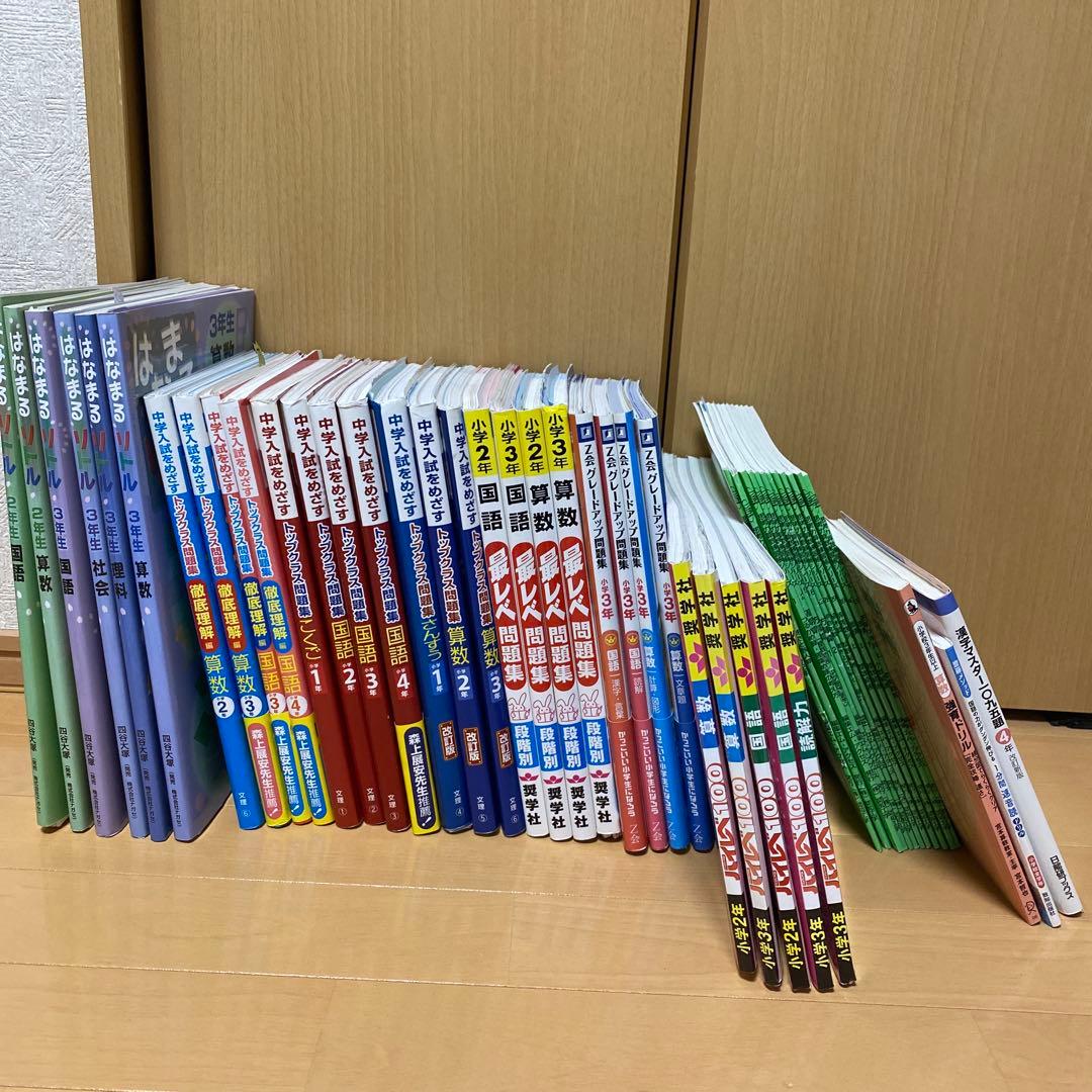 SAPIXα 日能研TM特待生スタート 中学受験対策 問題集セット　断裁済み SAPIXα 日能研TM特待生スタート 中学受験対策 問題集セット 断裁済み