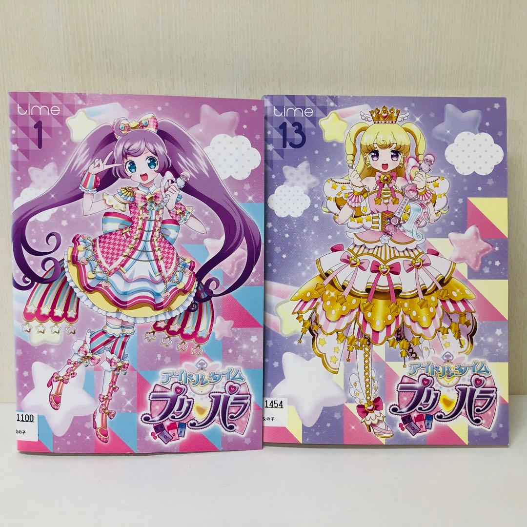 アイドルタイム プリパラ DVD全巻セット〈13枚組〉 - メルカリ