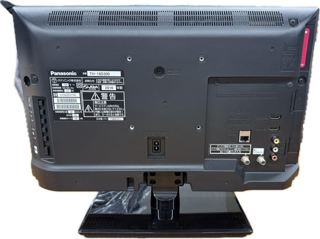 Panasonic 19インチ 液晶テレビ TH-19D300 2016年製