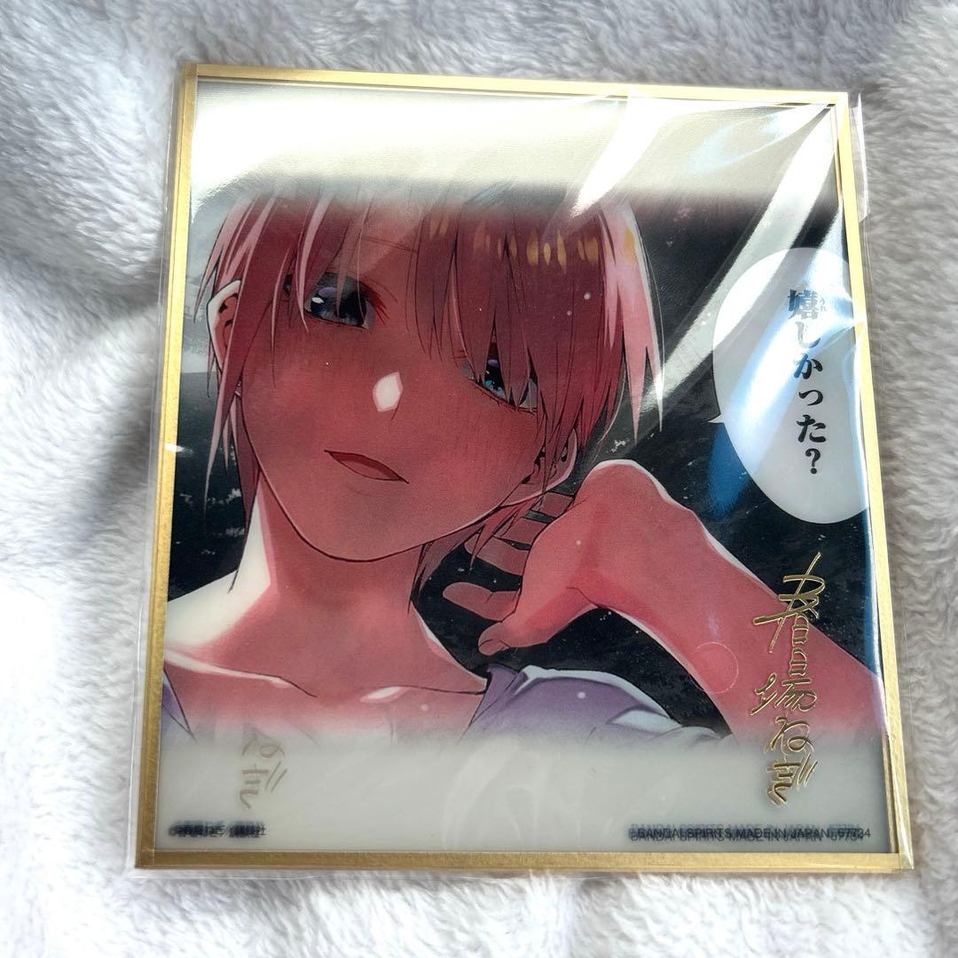 五等分の花嫁 クリア色紙セット ラストワン賞 一番くじ 五等分の花嫁 一番くじ ラストワン賞 クリア色紙セット - メルカリ