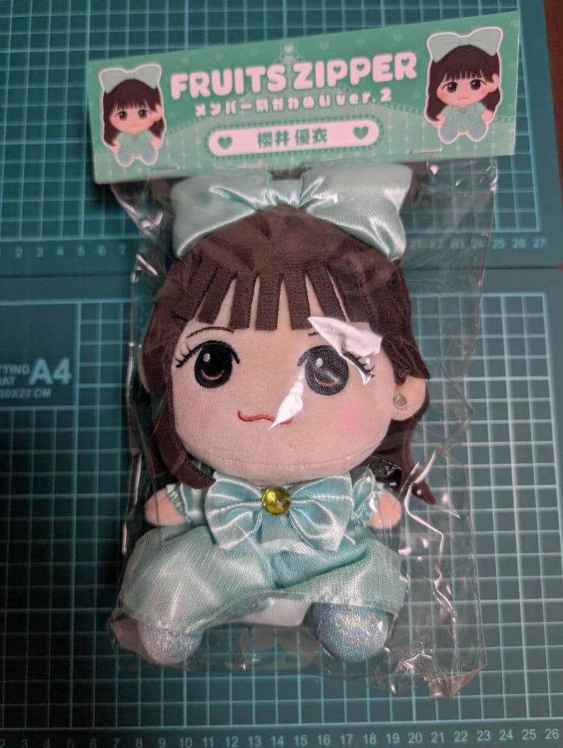 の*読様 FRUITS ZIPPER 推しアピ ユニフォーム ちびぬい 櫻井優衣