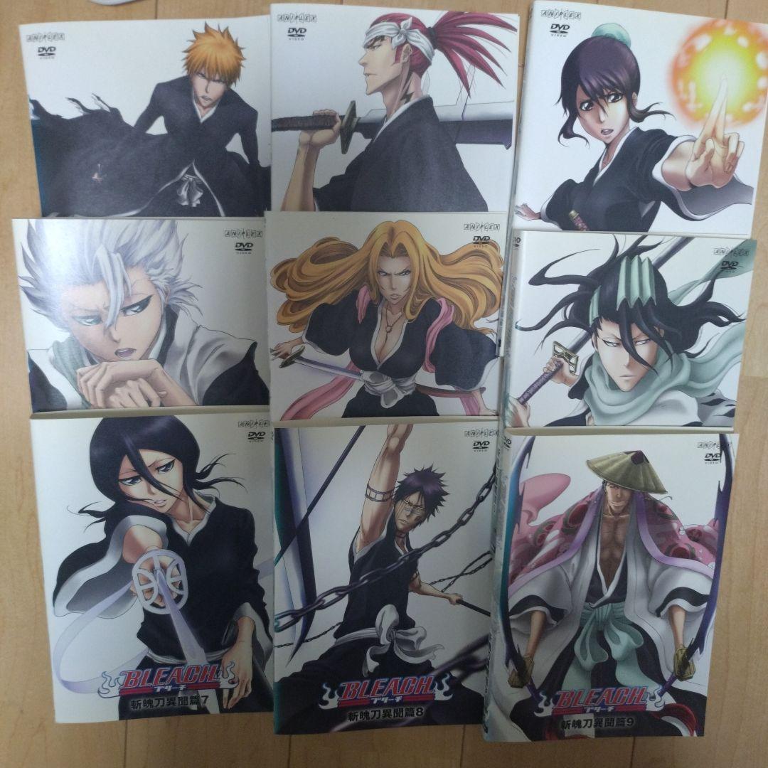 BLEACH 斬魄刀異聞篇 全9巻 全巻セット DVD レンタル落ち - メルカリ