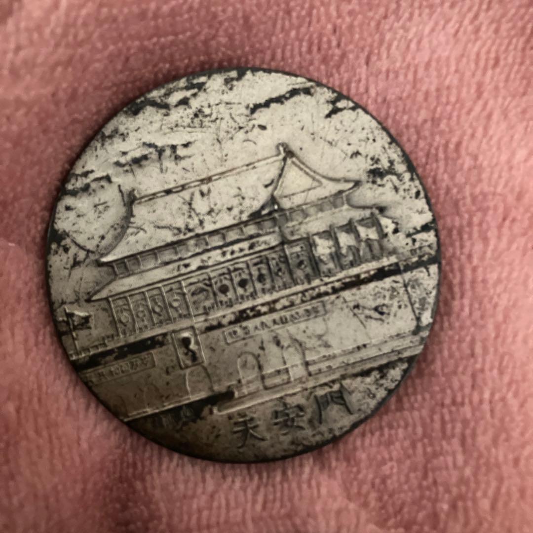 1972年 日中国交回復記念メダル二人の肖像 田中角栄 周恩来 - メルカリ