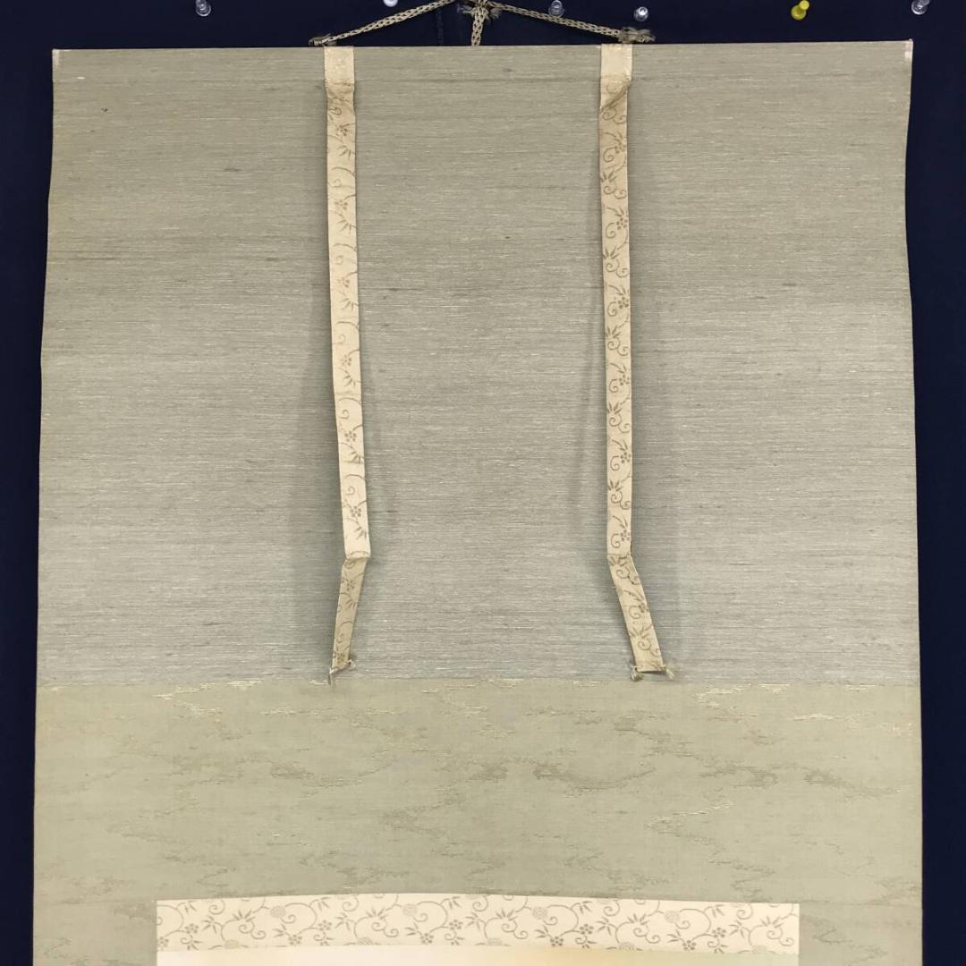 真作/海雪/昭和年代の日本画家/嵐山山水図/嵐峡図/掛軸