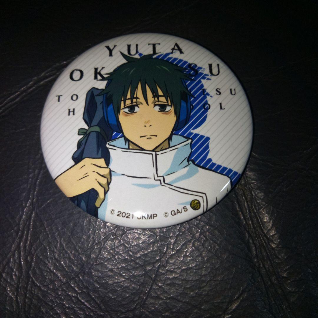 劇場版 呪術廻戦0 TSUTAYA 缶バッジ 乙骨憂太 - メルカリ