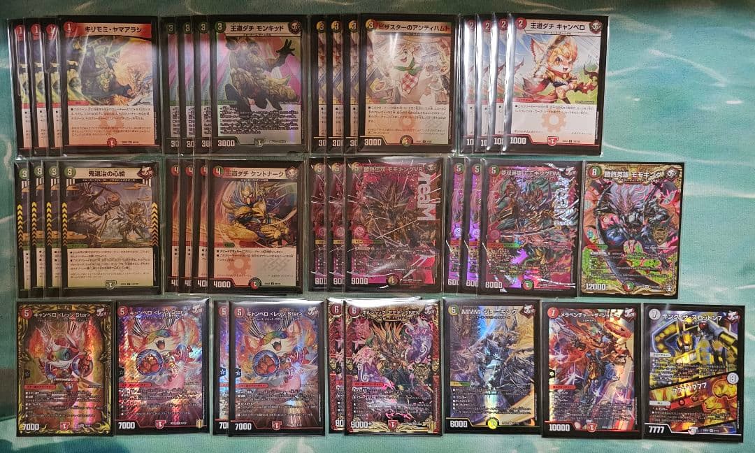 リースジョーカーズ　デッキ　モモキング 三重スリーブ】リースジョーカーズ デッキ モモキングDM 勝熱夢双