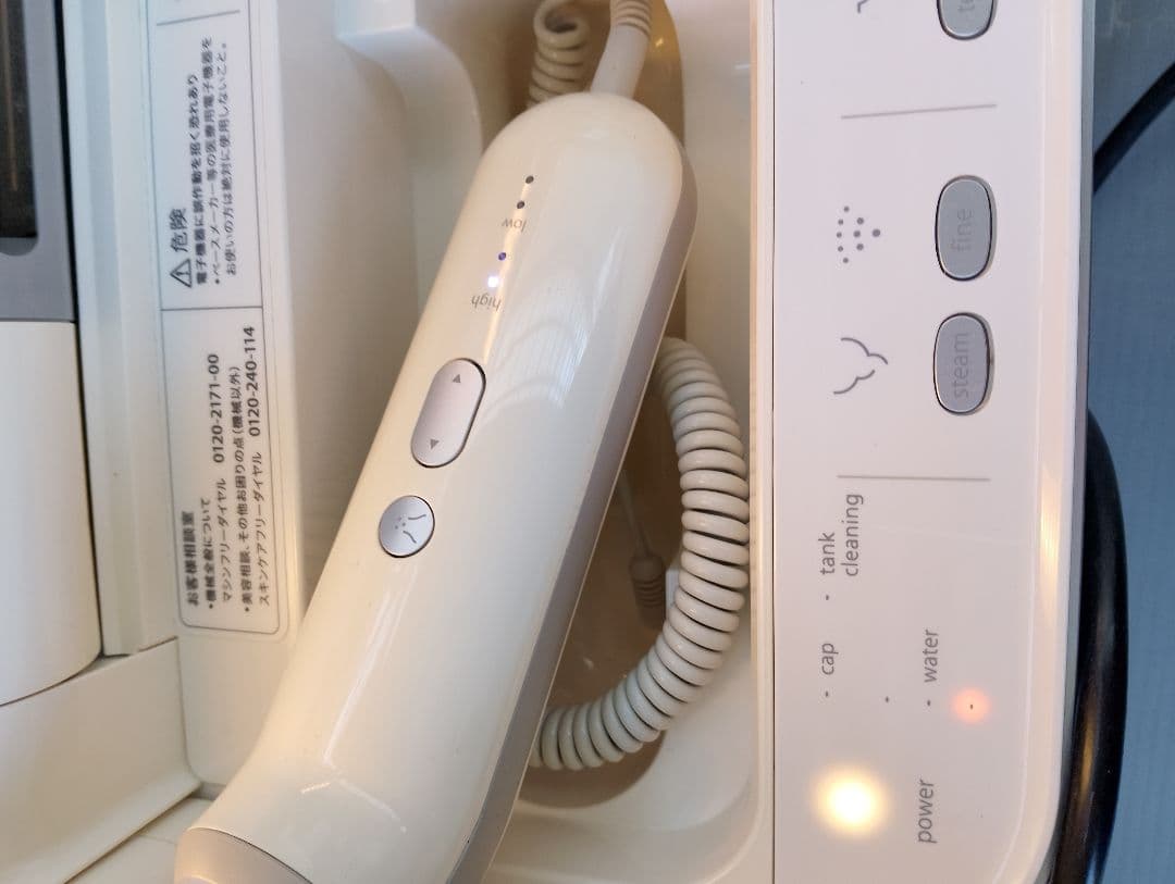 サキナ sagina ビジュー 美顔器 ホワイト(あ14)