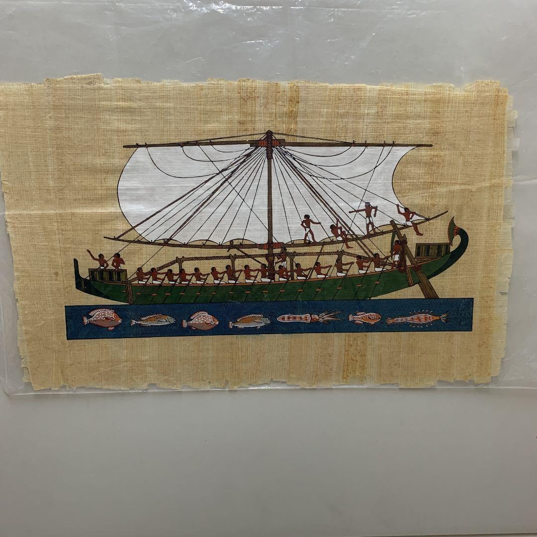 古代エジプト パピルス製「ファラオの船」 - メルカリ