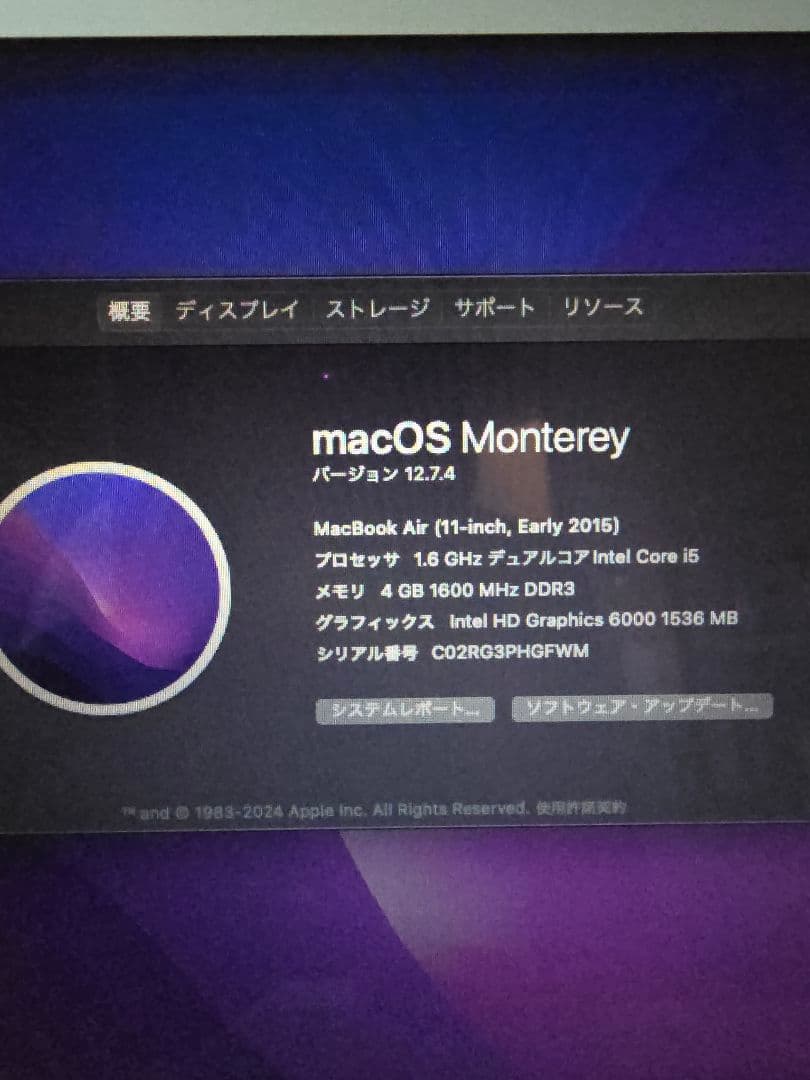 MacBook Air 11インチ Early 2015