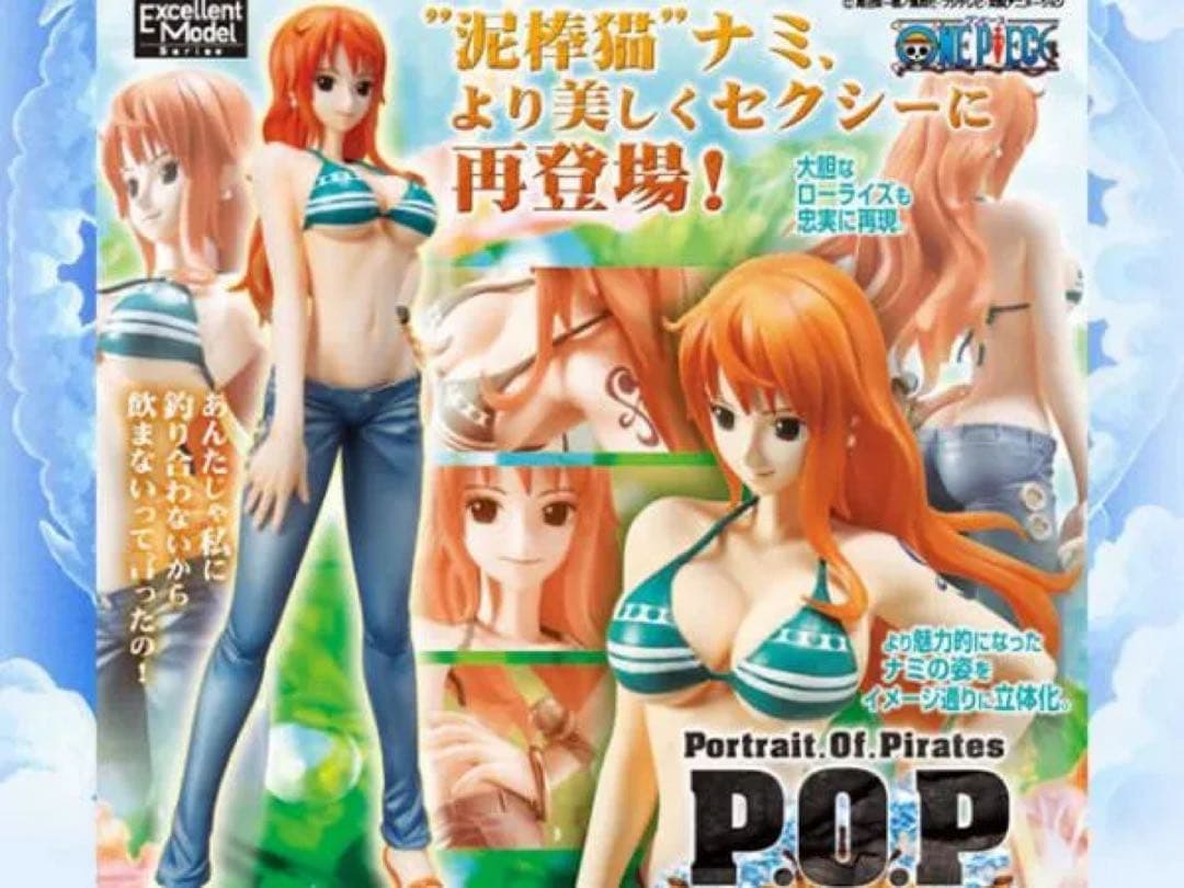 ナミ POP sailing again フィギュア P.O.P ワンピース - メルカリ