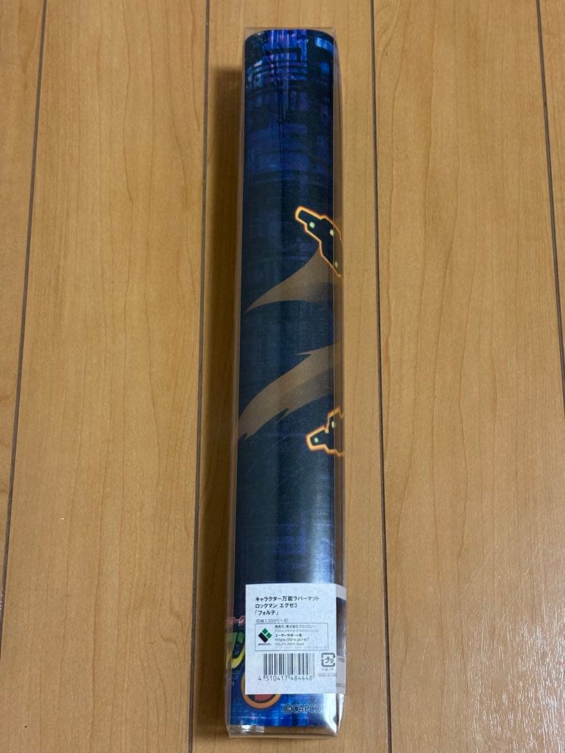 新品未開封 ロックマンエグゼ フォルテGS ゴスペル プレイマットの通販