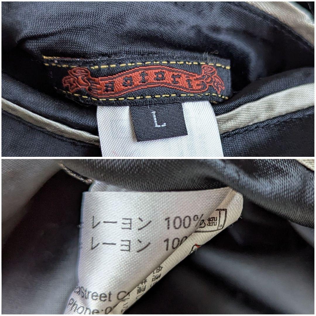 ❤️【着る芸術‼存在感抜群☆】SATORI リバーシブル スカジャン 鬼鯉の