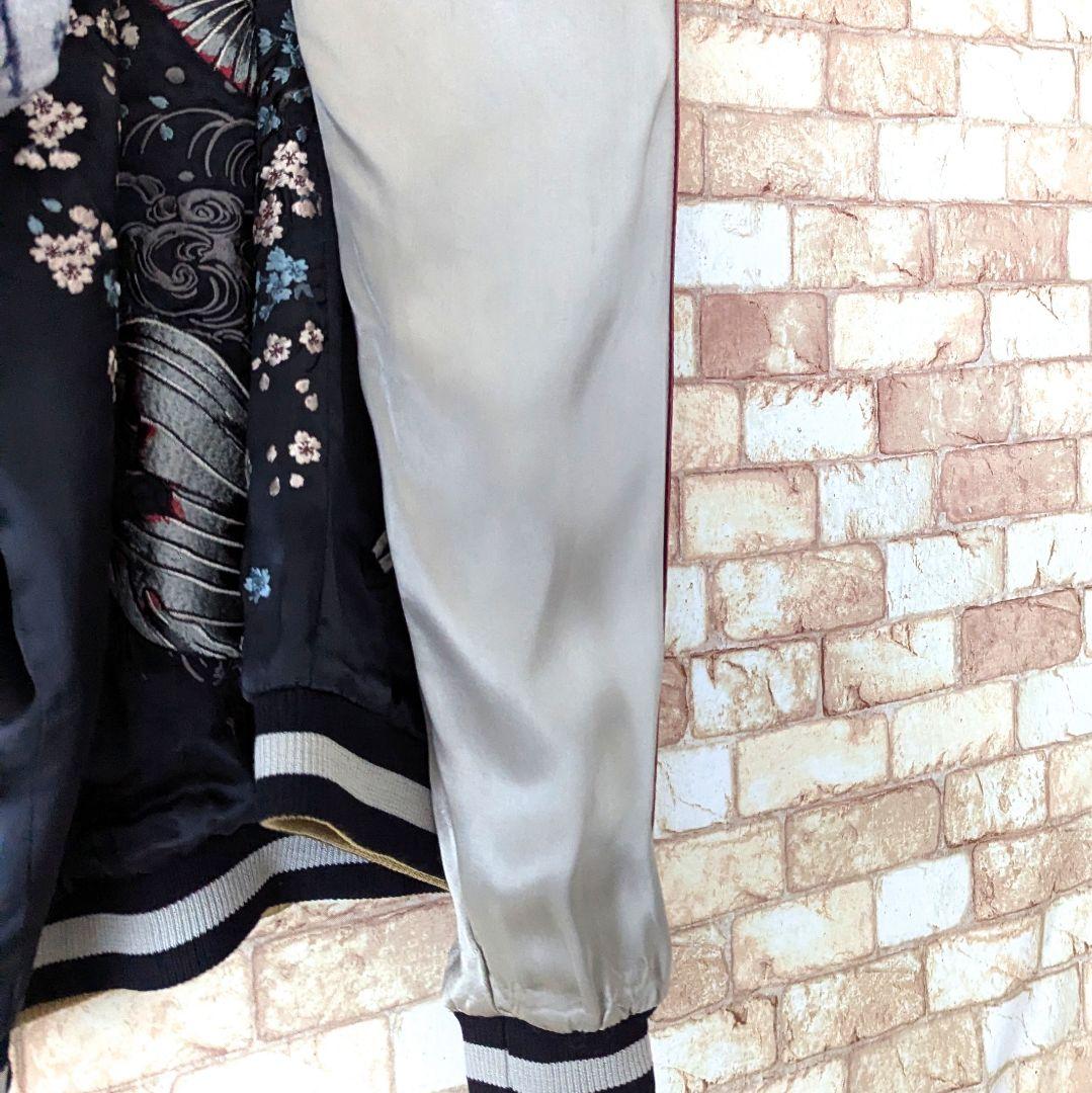 ❤️【着る芸術‼存在感抜群☆】SATORI リバーシブル スカジャン 鬼鯉の