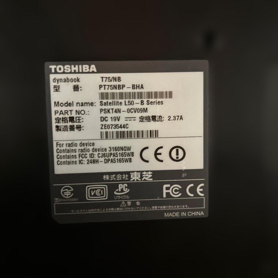 Windowsノート本体 dynabook T75 Intel Core i7 LINUX ubuntu