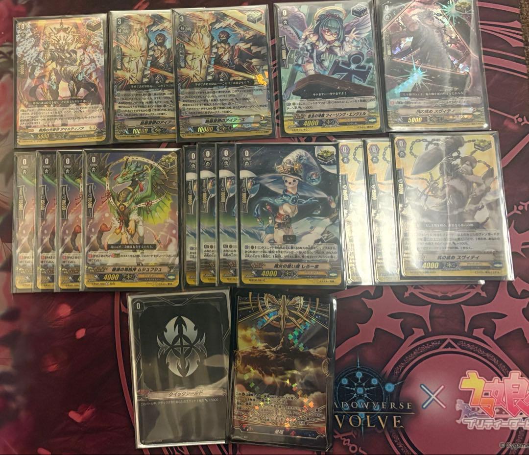 ヴァンガード 星詠 デッキ ウラヌス Pスタン - メルカリ